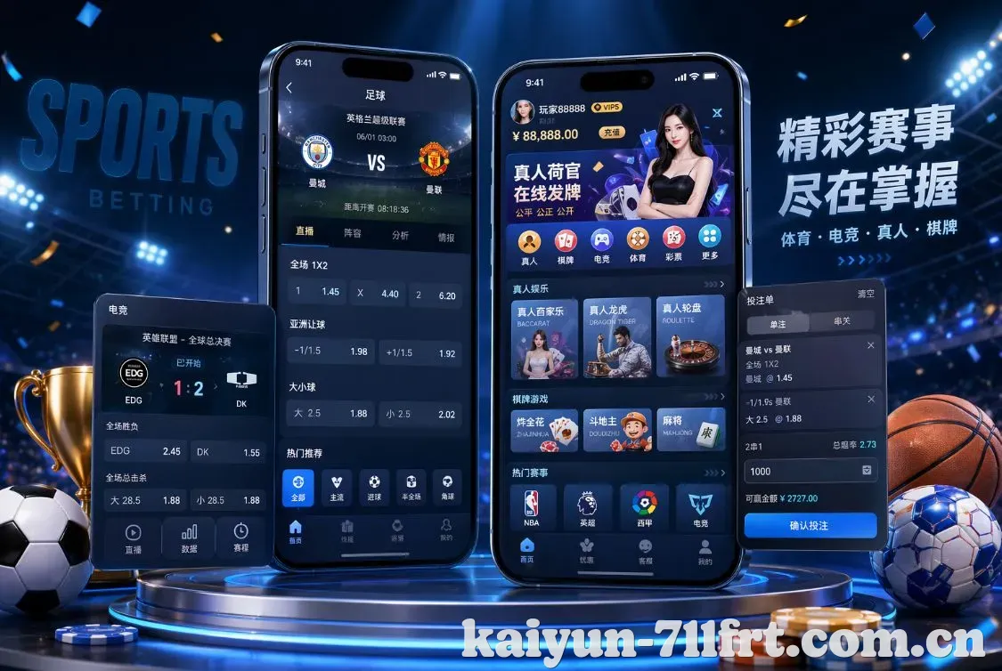  App